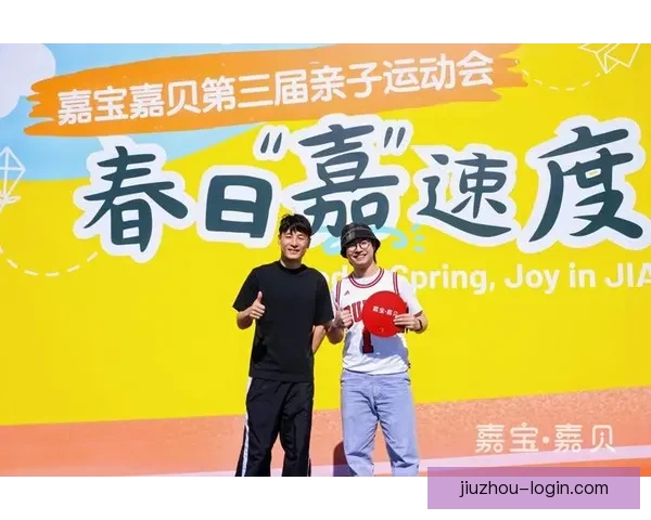 武磊以三娃爸爸身份谈育儿经验鼓励家长多陪伴孩子运动成长